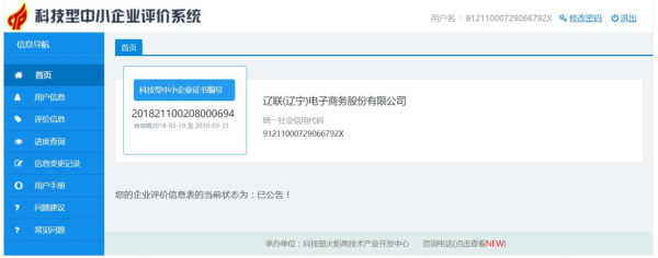 為科技創(chuàng)新發(fā)展提供強(qiáng)勁動(dòng)力