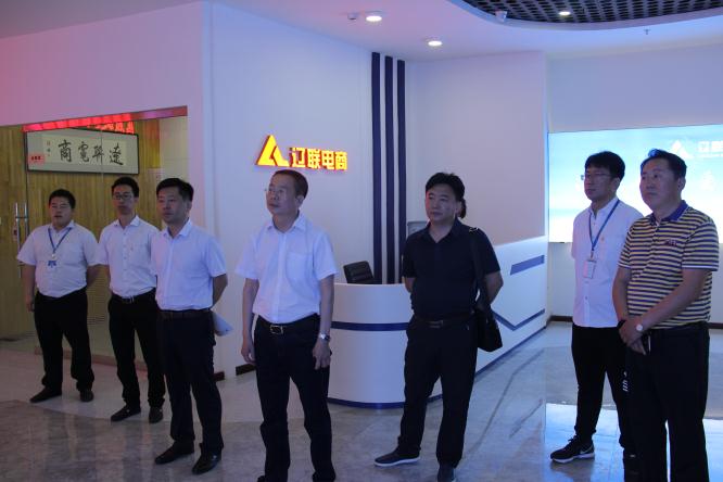 鐵嶺市清河區(qū)財政局王平局長一行蒞臨 遼聯(lián)集團考察財源大數(shù)據(jù)項目