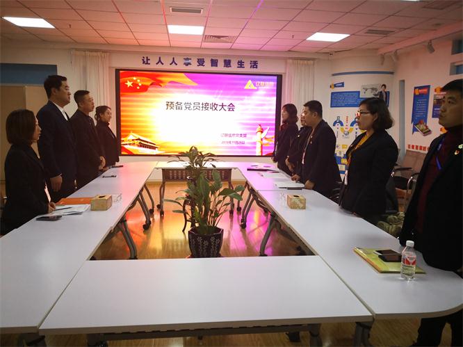 建強堡壘，吸納英才