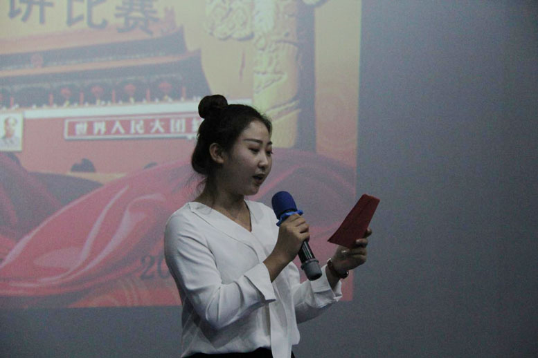 奮進(jìn)新時(shí)代 遼聯(lián)共成長(zhǎng)——遼聯(lián)集團(tuán)獻(xiàn)禮國(guó)慶主題演講比賽
