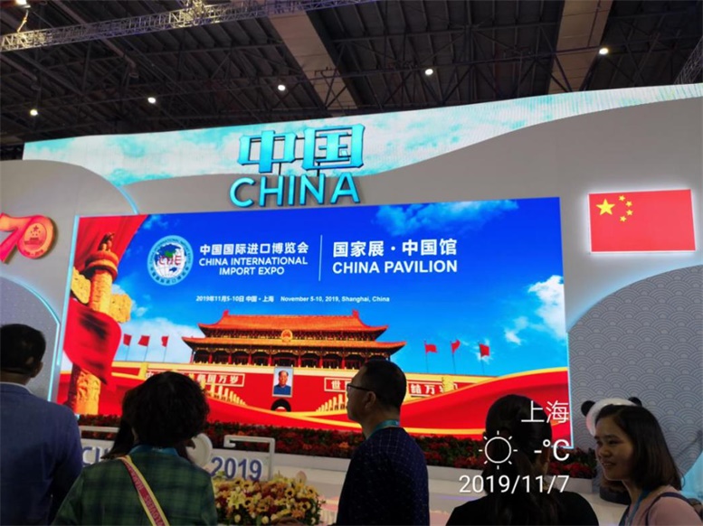 遼陽(yáng)市信息產(chǎn)業(yè)行業(yè)協(xié)會(huì)參觀進(jìn)博會(huì)并赴阿里巴巴考察