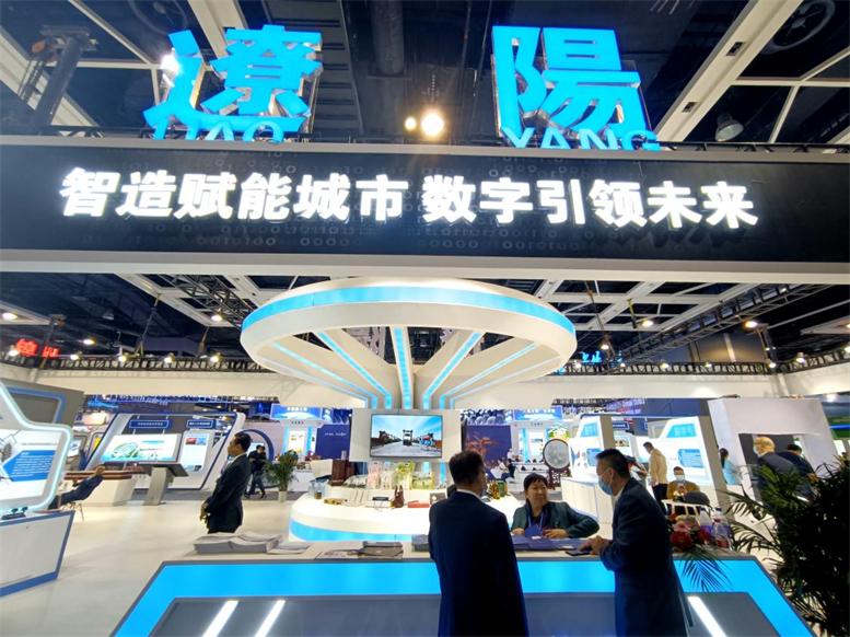 為機(jī)遇而來—遼聯(lián)信息亮相2021遼寧國(guó)際投資貿(mào)易洽談會(huì)