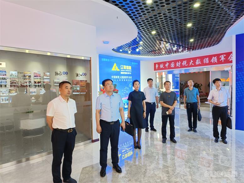遼陽市委常委、統(tǒng)戰(zhàn)部長(zhǎng)霍慶生蒞臨遼聯(lián)信息調(diào)研指導(dǎo)